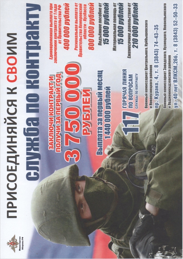 Снимок экрана_12-9-2024_135134_.jpeg